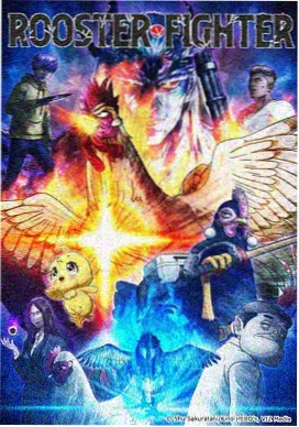 九歌天问动画剧照