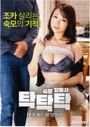 九歌外传国殇剧照