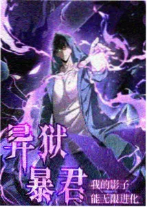 九歌神女赋动画剧照